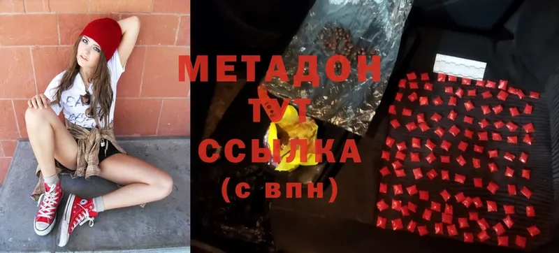 закладки  Правдинск  Метадон methadone 